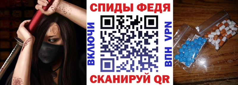 Amphetamine VHQ  MEGA зеркало  Севастополь 
