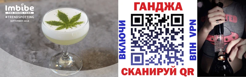 Еда ТГК конопля Севастополь