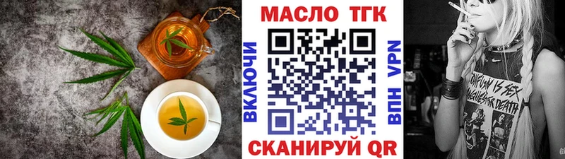 Печенье с ТГК конопля Севастополь