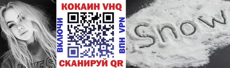 КОКАИН 97%  blacksprut как зайти  Севастополь 