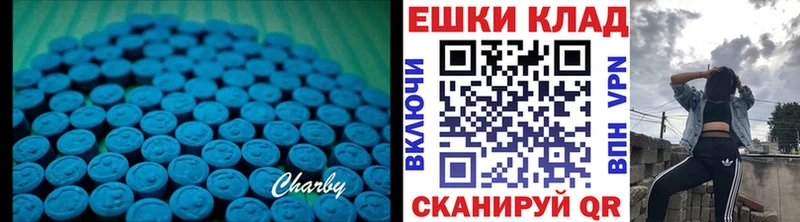 даркнет какой сайт Севастополь Ecstasy Philipp Plein mega ONION