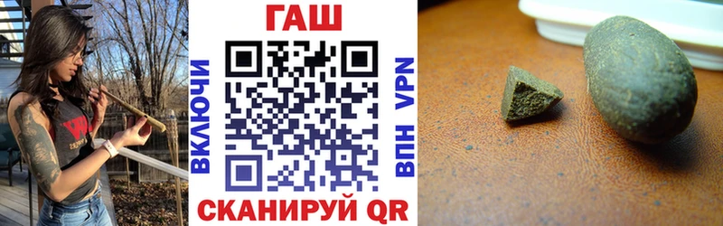 ГАШИШ VHQ Севастополь
