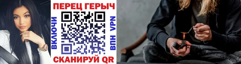 Героин афганец  купить   Севастополь 