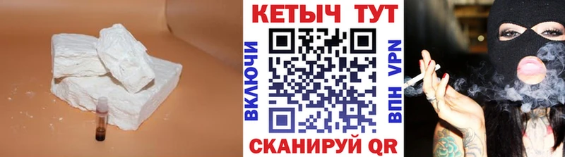 где найти   Севастополь  Кетамин VHQ 