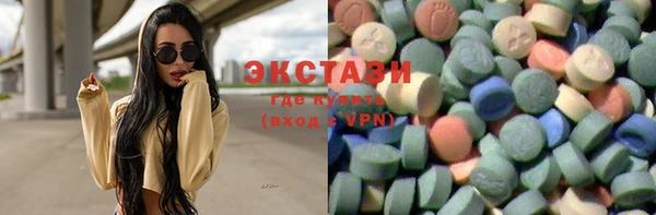 mdma Абаза