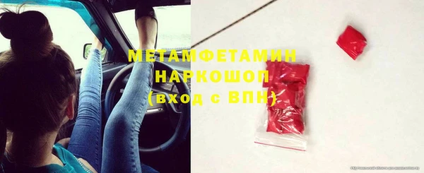 метадон Абдулино