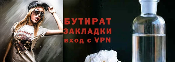 метадон Абдулино