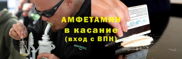 метадон Абдулино