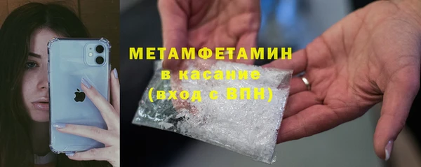 метадон Абдулино