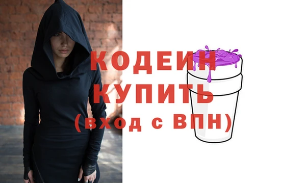 метадон Абдулино