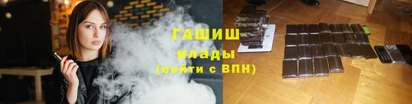 метадон Абдулино