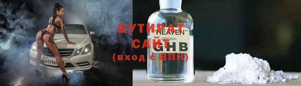 метадон Абдулино