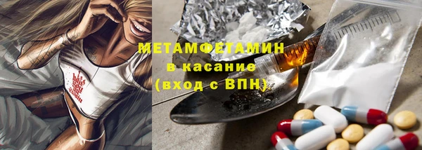 метадон Абдулино