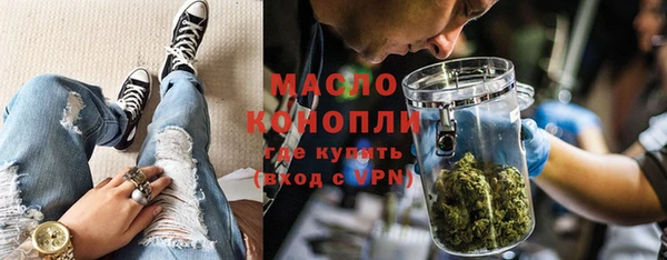 метадон Абдулино