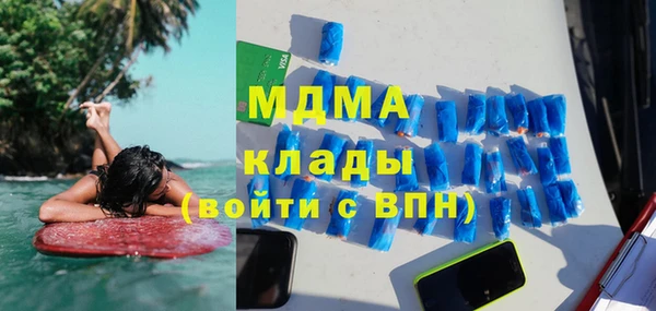 метадон Абдулино