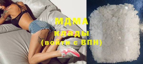 метадон Абдулино
