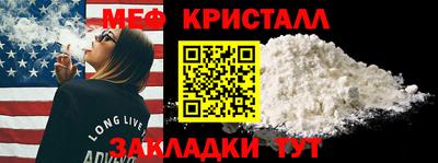 spice Пенза