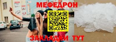 spice Пенза