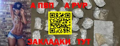 spice Пенза