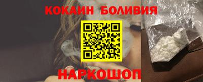 spice Пенза
