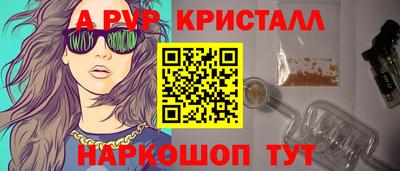 дурь Первоуральск