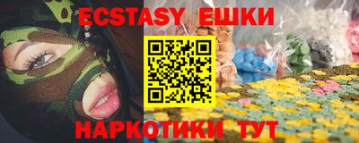 дурь Первоуральск
