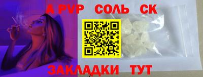 дурь Первоуральск