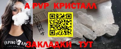 spice Пенза