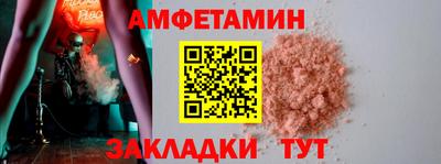 spice Пенза