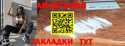 spice Пенза