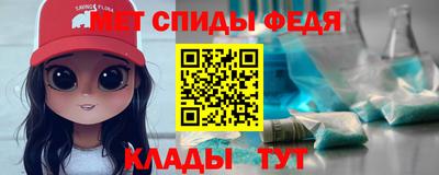 ALPHA-PVP Партизанск