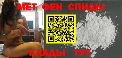 spice Пенза
