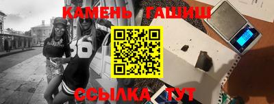 ALPHA-PVP Партизанск