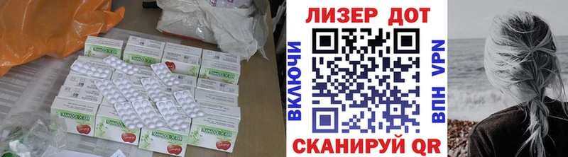 LSD-25 экстази кислота  дарк нет как зайти  Севастополь  наркота 