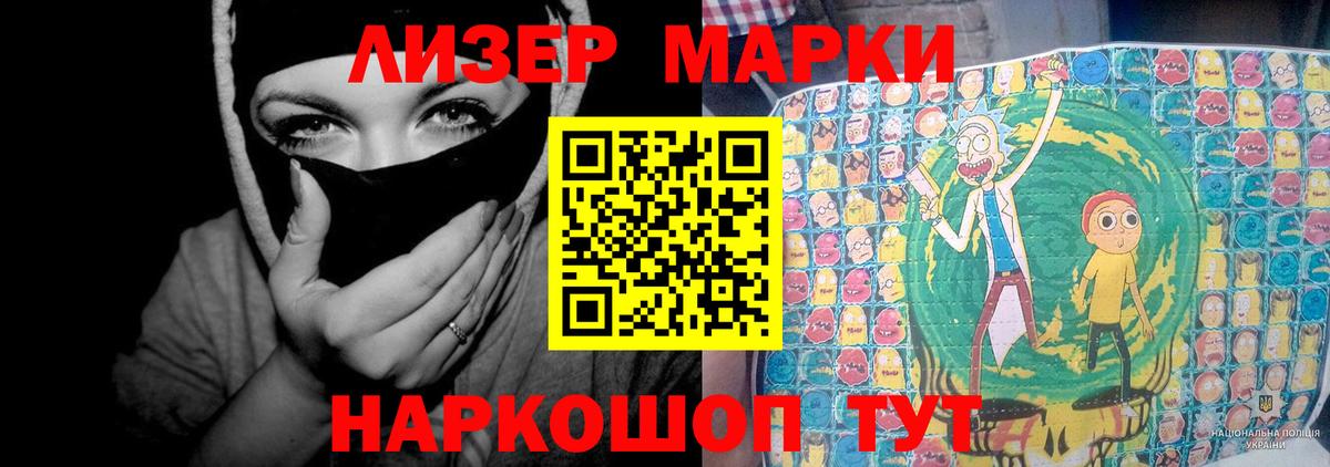 Севастополь  ЛСД экстази ecstasy  Лсд 25 экстази ecstasy  Вход с VPN 
