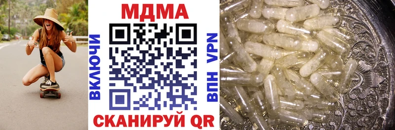 МДМА кристаллы  где найти   Севастополь 