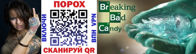 закладка даркнет как зайти Метамфетамин винт Севастополь