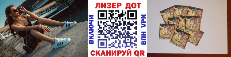 Марки N-bome 1,8мг  закладка  Севастополь 