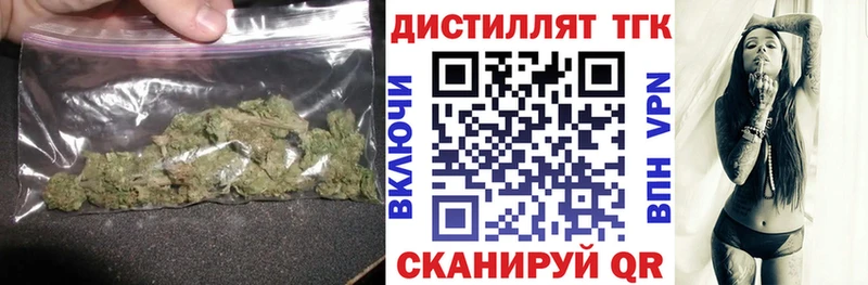 где купить наркоту  Севастополь  Дистиллят ТГК жижа 