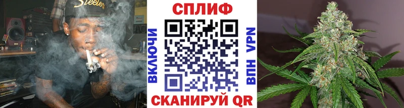 Марихуана планчик Севастополь